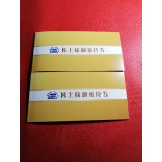最新 10枚 ミニストップ 株主優待券 2冊 送料無料 5枚セット × 2  (レストラン/食事券)