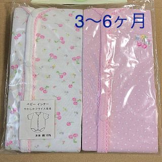 マザウェイズ(motherways)の【まゆ様専用】マザウェイズロンパース69･2枚組×２セット(ロンパース)