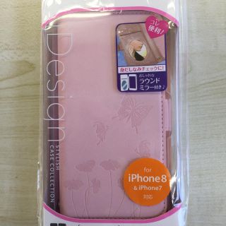 【新品未開封】iPhone7/8対応 (6.6sにも対応）ケース(iPhoneケース)