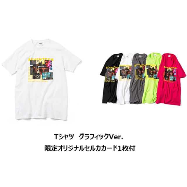 SEVENTEEN×ZOZOTOWN コラボTシャツ 3