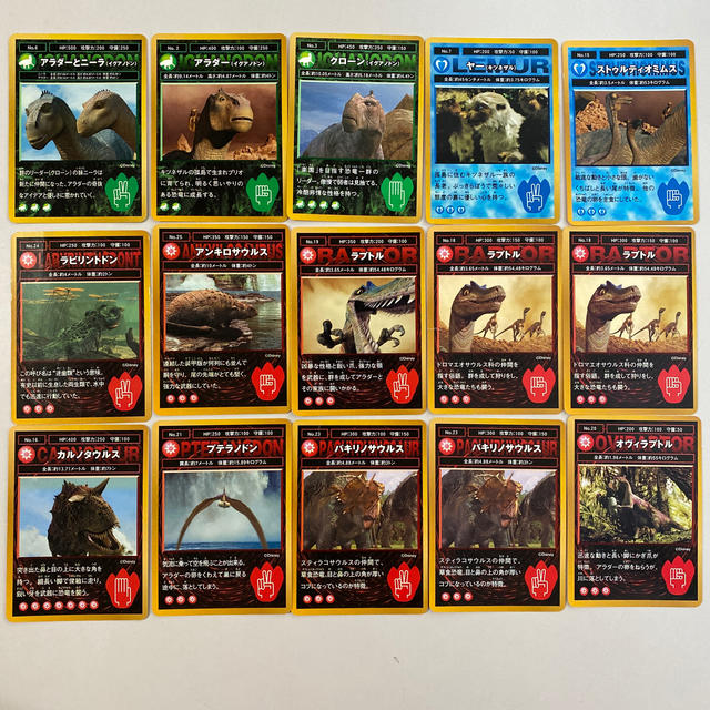 Disney ダイナソー 恐竜カード ディズニーカードの通販 By Renkonsan S Shop ディズニーならラクマ Disney ダイナソー 恐竜カード ディズニーカードの通販 By Renkonsan S Shop ディズニーならラクマ
