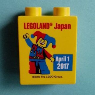 レゴ(Lego)のレゴランド ジャパン(ノベルティグッズ)