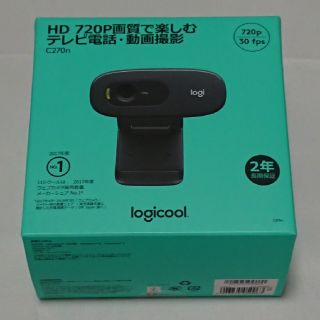ロジクール ウェブカメラ C270n ブラック HD 720P 新品(PC周辺機器)