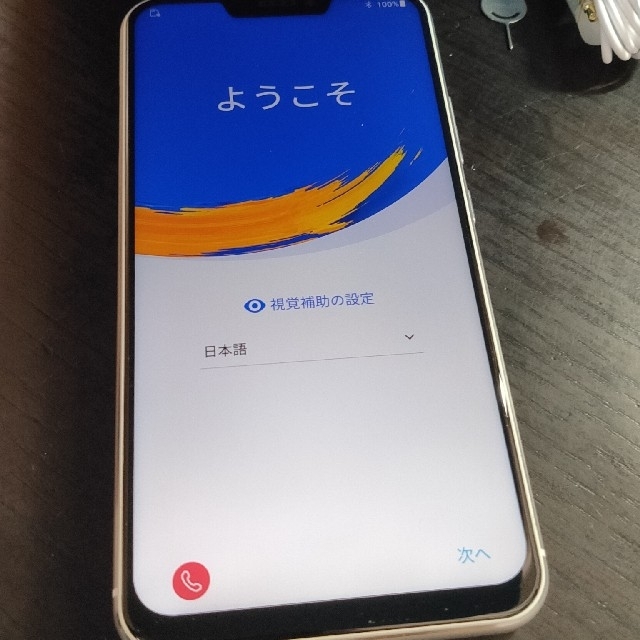 ZenFone5 ZE620KL ムーンライトホワイト