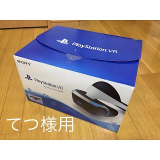 プレイステーションヴィーアール(PlayStation VR)のPSVR カメラ同梱版(家庭用ゲーム機本体)