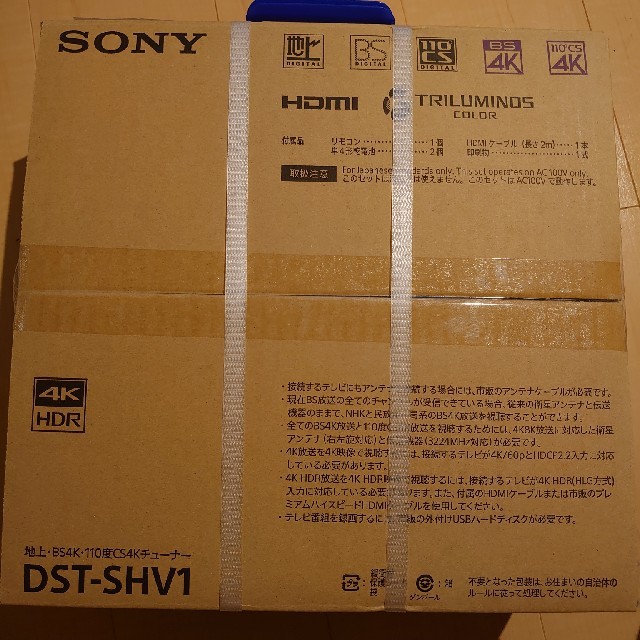 4kチューナー 4kチューナー