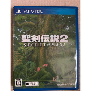 プレイステーションヴィータ(PlayStation Vita)の聖剣伝説2 シークレット オブ マナ Vita(携帯用ゲームソフト)