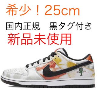 ナイキ(NIKE)の【25cm送料込】NIKE SB DUNK LOW RAYGUN White(スニーカー)