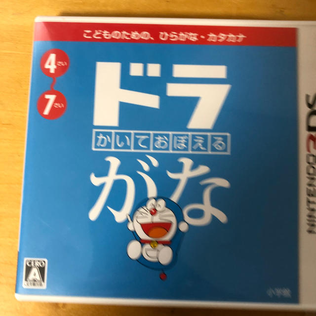 小学館(ショウガクカン)のかいておぼえる ドラがな 3DS エンタメ/ホビーのゲームソフト/ゲーム機本体(携帯用ゲームソフト)の商品写真