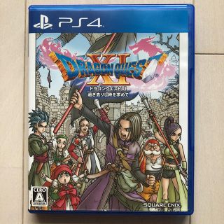 スクウェアエニックス(SQUARE ENIX)のドラゴンクエストXI　過ぎ去りし時を求めて PS4(家庭用ゲームソフト)