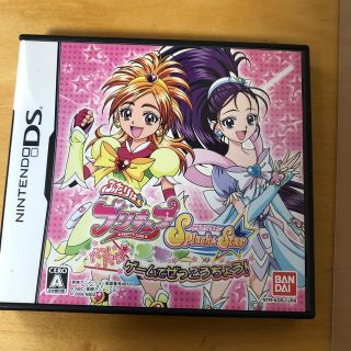 バンダイ(BANDAI)のふたりはプリキュア スプラッシュ☆スター パンパカ★ゲームでぜっこうちょう！ D(携帯用ゲームソフト)