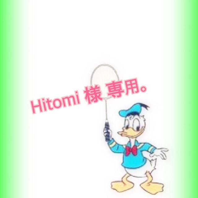 Hitomi様 専用 エンタメ/ホビーのタレントグッズ(ミュージシャン)の商品写真