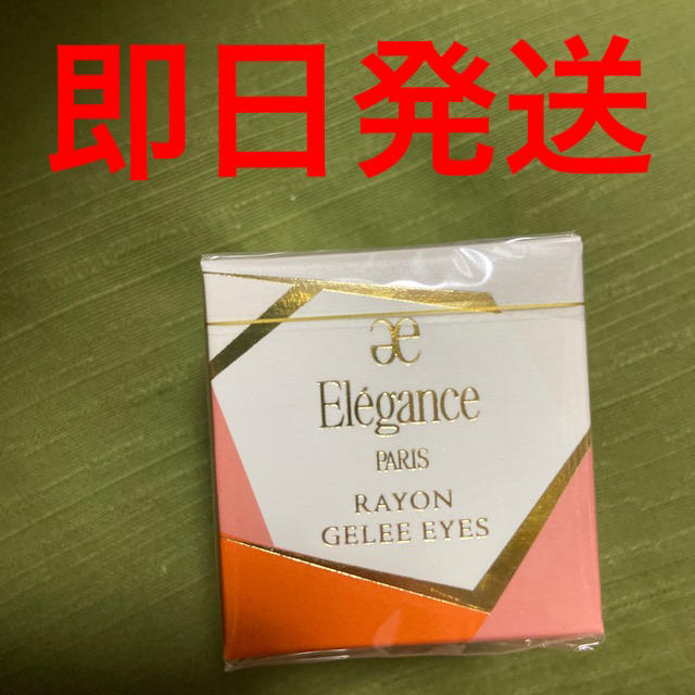 Elégance.(エレガンス)のエレガンス　レヨンジュレアイズ　アイシャドウ　リキッド コスメ/美容のベースメイク/化粧品(アイシャドウ)の商品写真