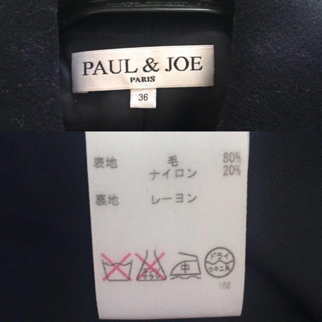 Paul \u0026 Joe Paris ロングコート