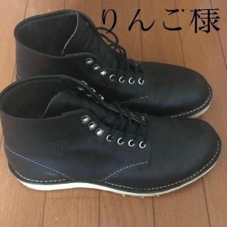 レッドウィング(REDWING)のRED WING 8165(ブーツ)