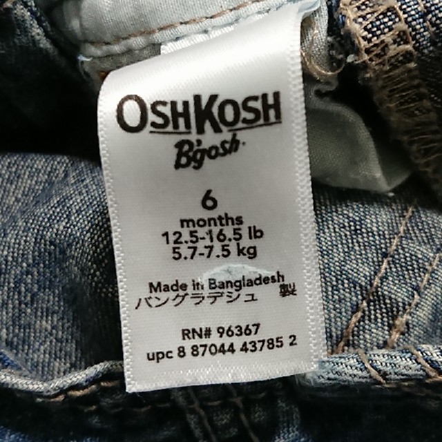 OshKosh(オシュコシュ)のオシュコシュ オーバーオール 70 キッズ/ベビー/マタニティのベビー服(~85cm)(パンツ)の商品写真