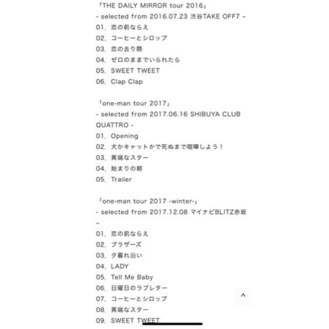 official髭男dism ライブDVD エンタメ/ホビーのDVD/ブルーレイ(ミュージック)の商品写真