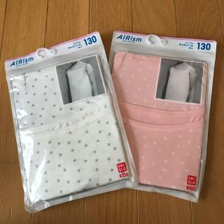 ユニクロ(UNIQLO)の♡新品　未開封♡UNIQLO AIRism キャミソール　130cm ２枚セット(下着)