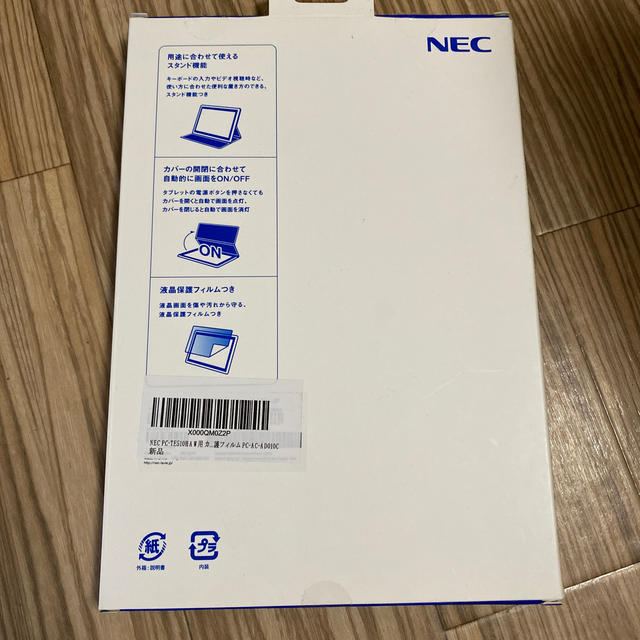 NEC(エヌイーシー)のタブレットカバー スマホ/家電/カメラのPC/タブレット(タブレット)の商品写真