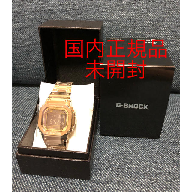 G-SHOCK 35周年記念モデル　GMW-B5000GD-9JF