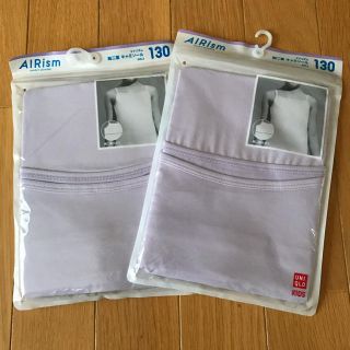 ユニクロ(UNIQLO)の♡新品♡UNIQLO AIRism キャミソール　胸二重　130cm ２枚セット(下着)