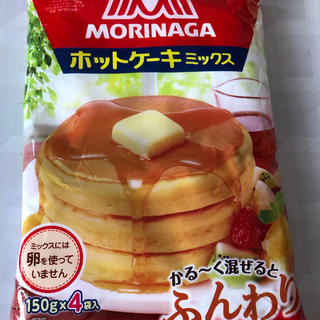 モリナガセイカ(森永製菓)の森永ホットケーキミックス　600g(菓子/デザート)
