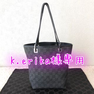 グッチ(Gucci)の☆中古☆GUCCI グッチ トートバッグ 黒×グレー GGキャンバス レザー(トートバッグ)