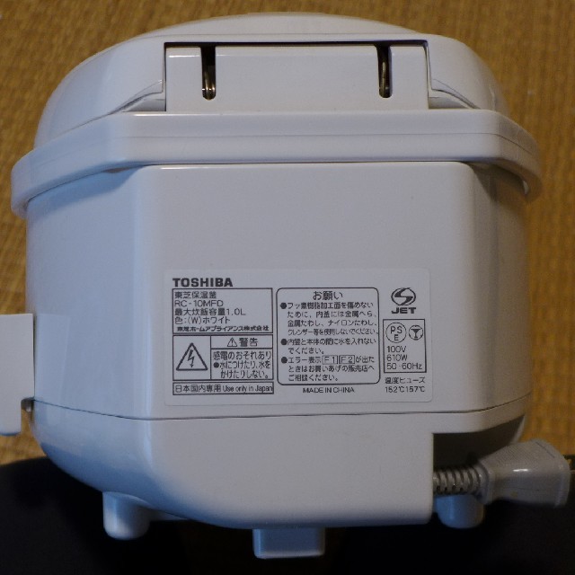 TOSHIBA RC-10MFD 炊飯ジャー