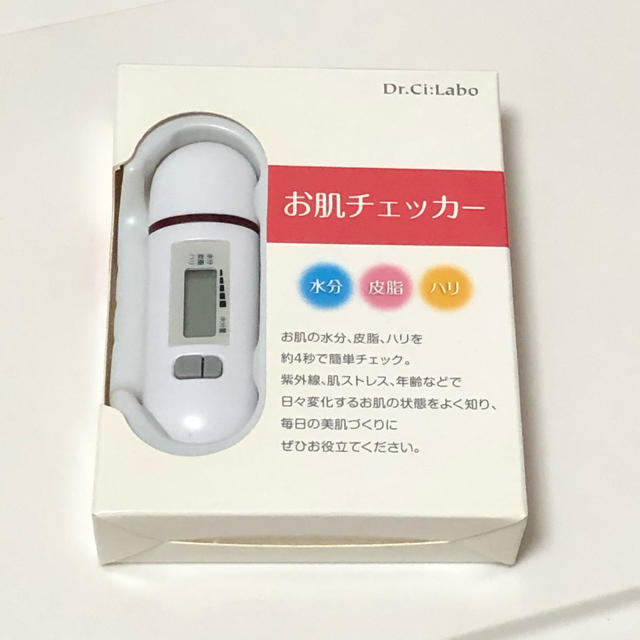 Dr.Ci Labo(ドクターシーラボ)の(405) ドクターシーラボ 非売品 お肌チェッカー  コスメ/美容のコスメ/美容 その他(その他)の商品写真