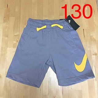 ナイキ(NIKE)のNIKE ナイキ　ハーフパンツ　☆ 130（小さめ）(パンツ/スパッツ)