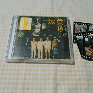 アラシ(嵐)の黄色い涙　サントラ　嵐CD(ポップス/ロック(邦楽))