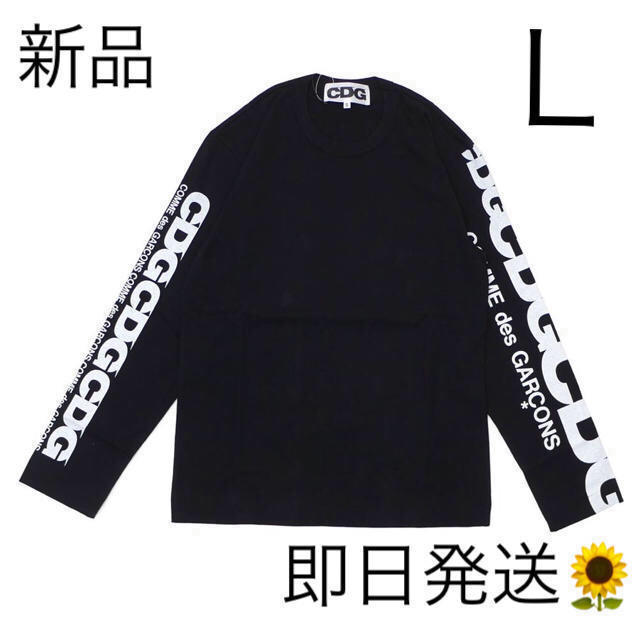 入手困難 ブラック CDG 長袖 Tシャツ メンズ Lサイズ 大人気新品 www