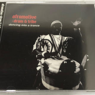 怒涛のドラム　陶酔のドラム『afromotive-drum & tribe 』(ワールドミュージック)