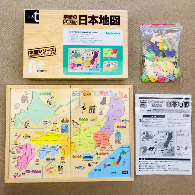 学研(ガッケン)の学研のパズル 日本地図 木製シリーズ キッズ/ベビー/マタニティのおもちゃ(知育玩具)の商品写真