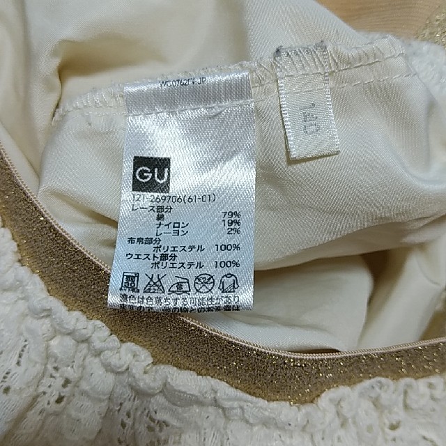 GU(ジーユー)のGU　レース　キュロット　140 キッズ/ベビー/マタニティのキッズ服女の子用(90cm~)(パンツ/スパッツ)の商品写真