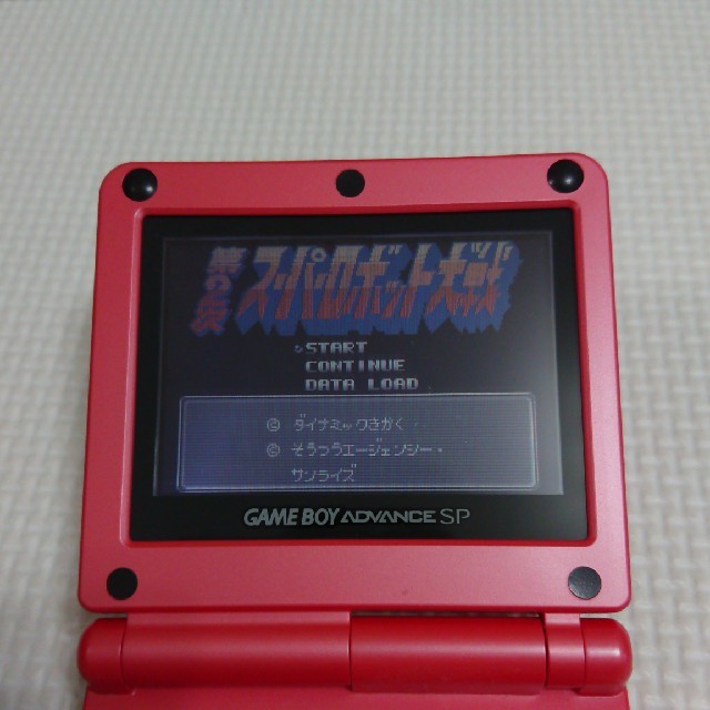 ゲームボーイアドバンス - ファミコンミニ 第2次スーパー ゲームボーイアドバンス - ファミコンミニ 第2次スーパー