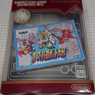 ゲームボーイアドバンス(ゲームボーイアドバンス)のファミコンミニ 第2次スーパーロボット大戦 非売品(携帯用ゲームソフト)