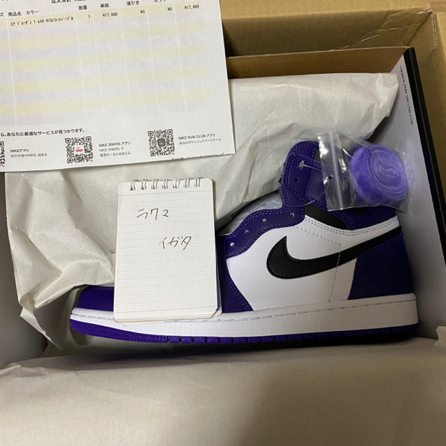 NIKE(ナイキ)のAIR JORDAN 1 RETRO HIGH OG COURT PURPLE メンズの靴/シューズ(スニーカー)の商品写真