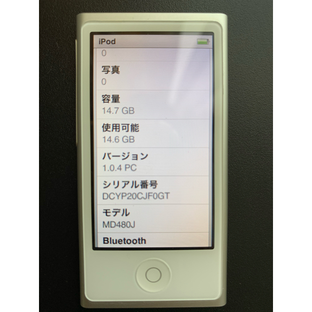 Apple(アップル)の【中古】iPod nano 16GB 第7世代 シルバー (本体のみ) スマホ/家電/カメラのオーディオ機器(ポータブルプレーヤー)の商品写真