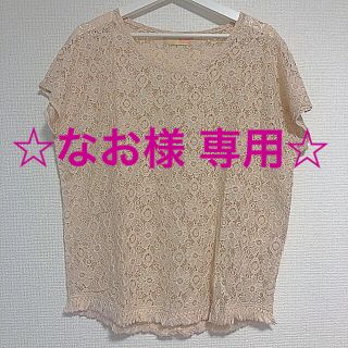 フリーズショップ(FREE'S SHOP)の☆FREES'SHOP☆トップス(カットソー(半袖/袖なし))