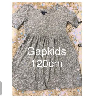 ギャップキッズ(GAP Kids)のGap 女の子ワンピース グレーにスタッズ！！(ワンピース)