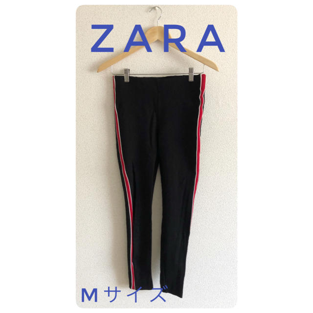 ZARA(ザラ)の最終値下げ！ZARA ザラ　レギンス　カラーライン　スウェット　サイドライン レディースのレッグウェア(レギンス/スパッツ)の商品写真