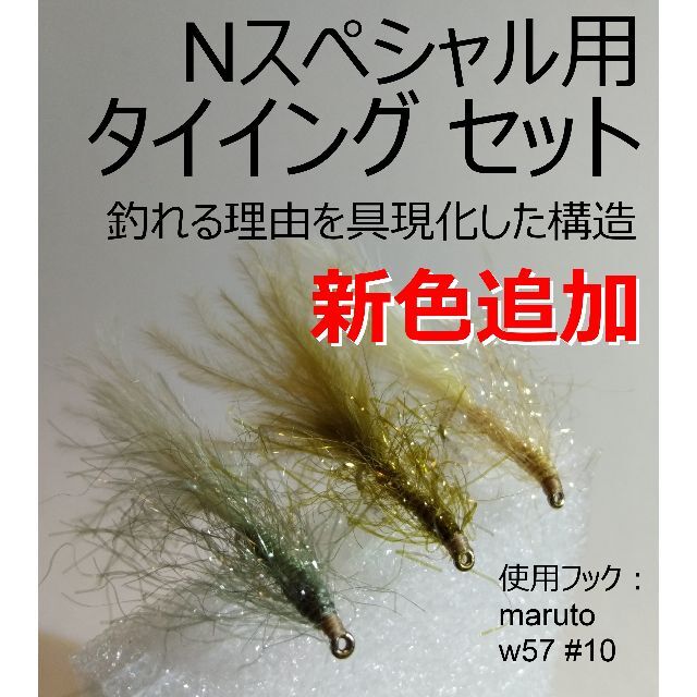 爆買い新作 フライ タイイング マテリアル ハックル フライ