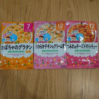 ワコウドウ(和光堂)の和光堂 離乳食(レトルト食品)