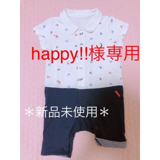 happy!!様専用 ＊新品未使用＊ 半袖 カバーオール 2枚セット(カバーオール)