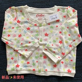 キャスキッドソン(Cath Kidston)の値下げ✨新品未使用✨CathKidston ベビー用カーディガン＆スタイ(カーディガン/ボレロ)