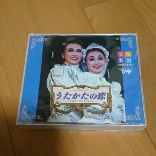 宝塚 CD(ミュージカル)