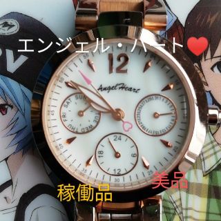 エンジェルハート(Angel Heart)のD154. 美品　稼働品　エンジェル・ハート♥️　スモールセカンド　ディ・デイト(腕時計)