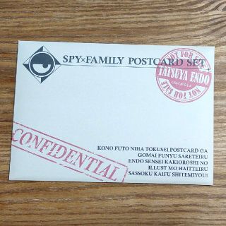 SPY×FAMILY POSTCARD SET(少年漫画)