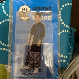 ジャニーズ(Johnny's)のSnow Man 渡辺翔太 アクリルスタンド(アイドルグッズ)